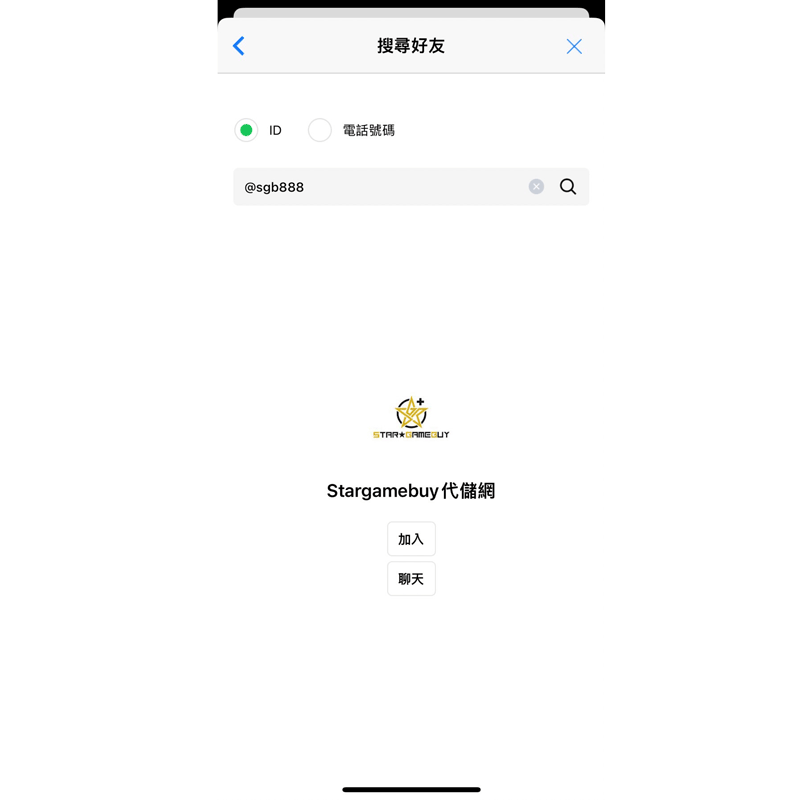 加入好友流程01