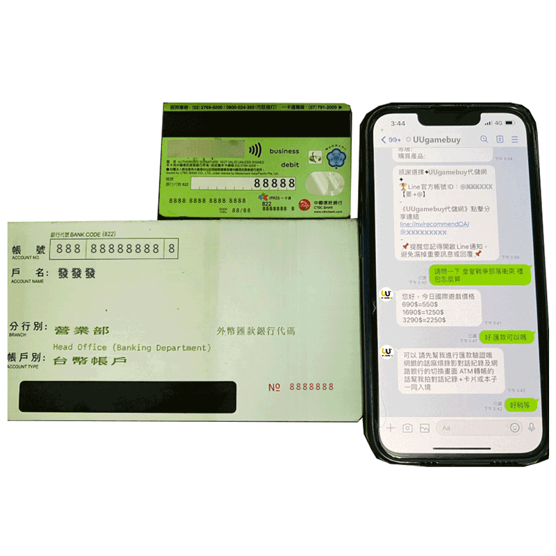 對話紀錄跟帳號同畫面
